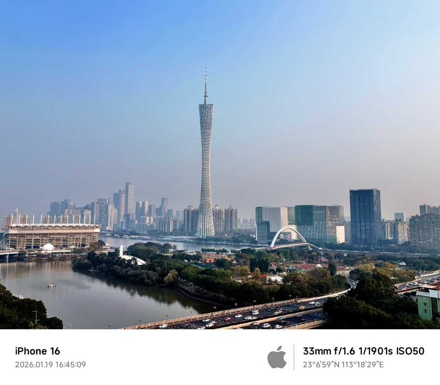 广州塔与城市